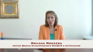 Что такое У Син? О чем эти два слова, которые становятся такими модными в последнее время?