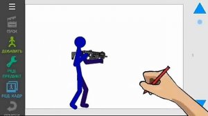 Аниматор против анимации ( рисуем мультфильмы 2)