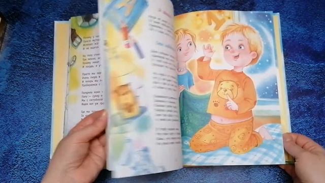 Татьяна Коваль. Из песочницы до Марса