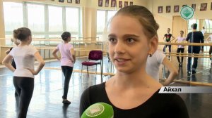 Айхальцы в ожидании фестиваля "Настроение"