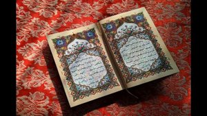 Surat Al-Baqara Imad Zuhair Hafiz---Сурат Аль-бакара (корова), Имад Зухайр Хафиз