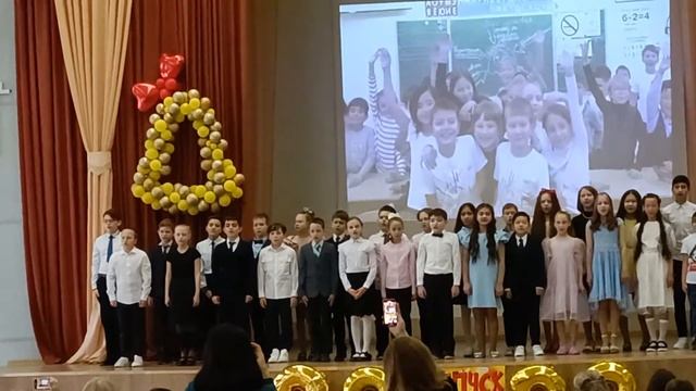 Последний звонок в начальной школе 10 г. Видное 4Б класс. смотреть онлайн