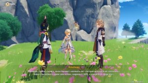 Genshin Impact ● Коллеи, Сайно и Тигнари в Мондштадте. Диалоги и местонахождение 1. Дыхание анемони