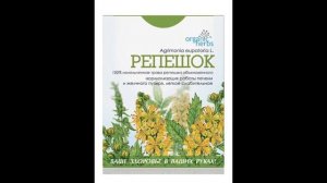 Исцеление желчного пузыря и печени. Дослушать до конца.