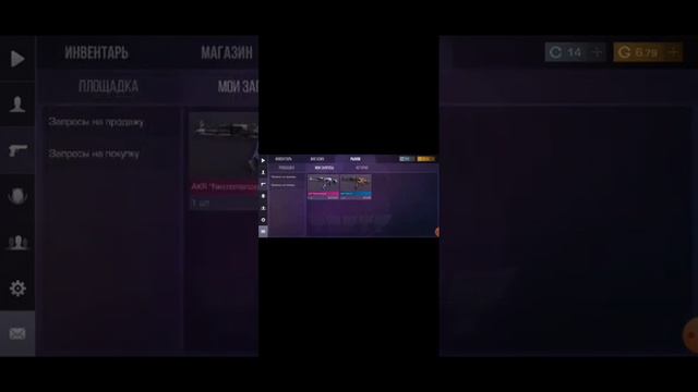 пожалвста хочу помочь брату прокачку сделаю кто куаит этот скин того и прокачаю смотреть онлайн