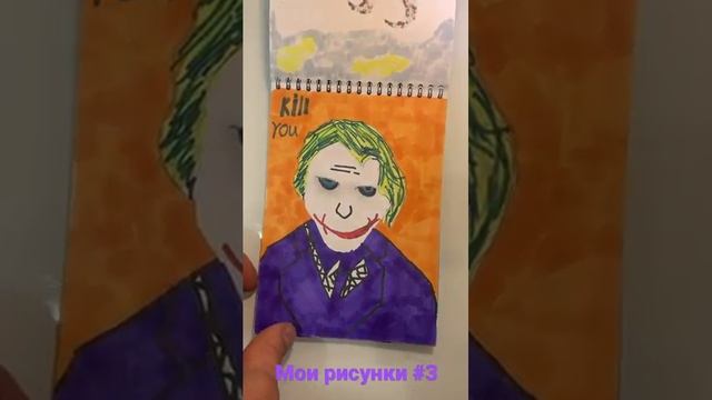 Мой Sketcbook 3