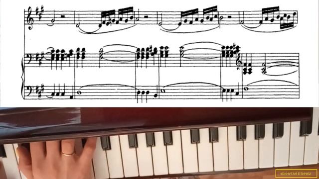 Ф. Абт. Вокализ № 28 (из Части 2) для контральто или меццо-сопрано. А-dur. Adagio. Минус смотреть онлайн