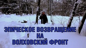 Эксклюзивный выпуск - Раскопки блиндажей!  Exclusive bunkers excavations ENG SUBs