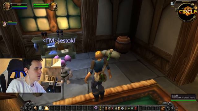 🔥 ПРЯТКИ ЧЕЛЛЕНДЖ ДЛЯ ЭНФИГОРА / wow 3.3.5 смотреть онлайн