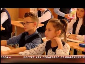 Дежурство для учеников