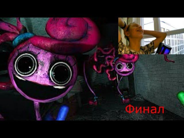 Poppy Playtime Chapter 2 | Мамочки больше нет!? Я прошёл игру! Финал смотреть онлайн