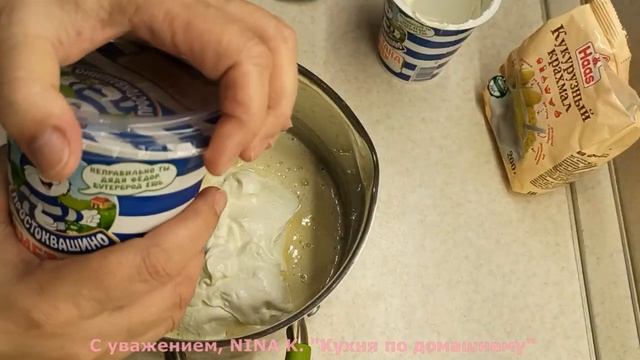 КРЕМ ПЛОМБИР-ИДЕАЛЬНЫЙ КРЕМ ДЛЯ ТОРТА  ВСЕГО ЗА 10 МИНУТ. ВКУСНЫЙ КРЕМ ИЗ СМЕТАНЫ ЗАВАРНОЙ