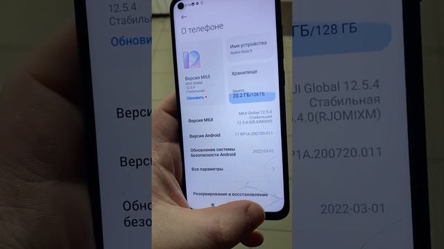 Xiaomi Redmi note 9 разбит смотреть онлайн