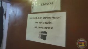 Маленький отчет о вчерашнем путешествии в "Бункер" к неравнодушным людям.