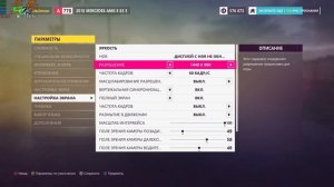 Forza Horizon 5 На Слабом ПК! Максимум Графона!