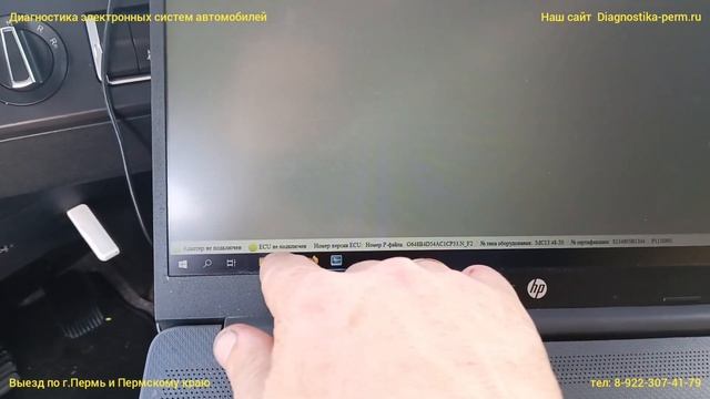 Диагностика Ситрак. Китайский адаптер EOL