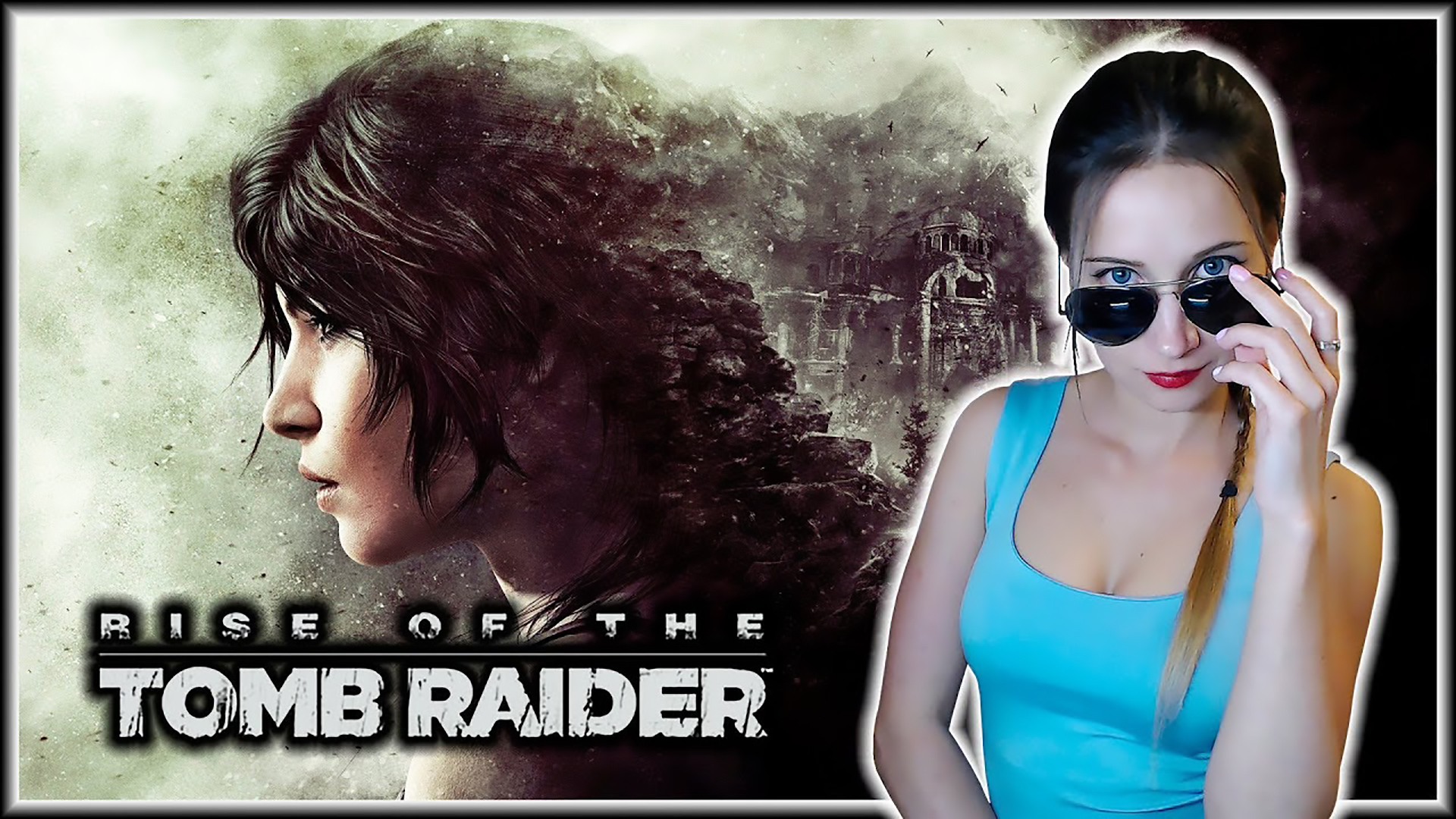 СТРИМ. В ГОСТЯХ У БАБУШКИ! ^_^ Rise of the Tomb Raider