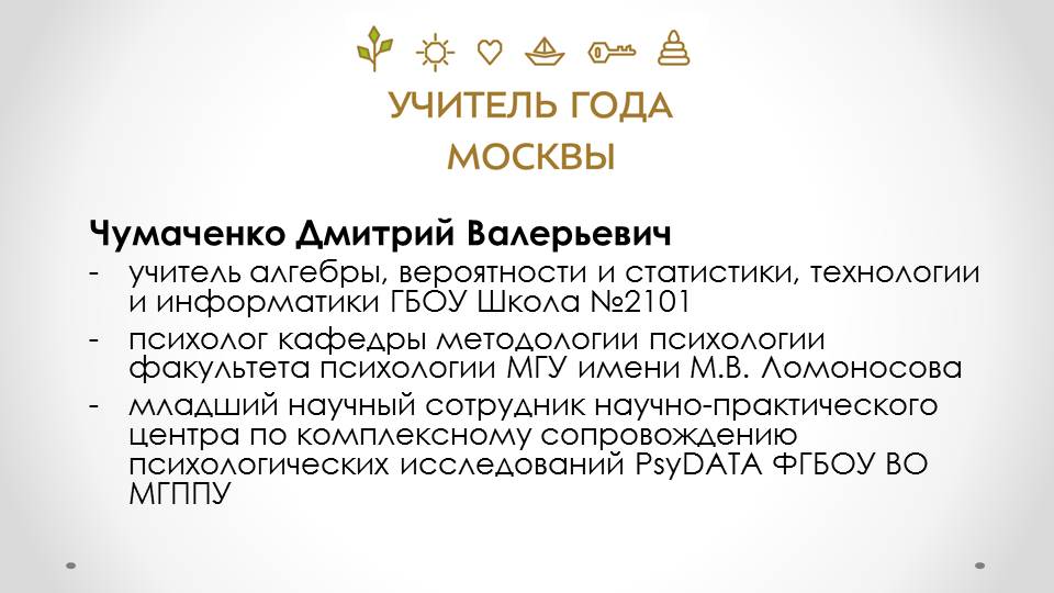 Конкурс