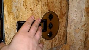 Встроенный СЕЙФ