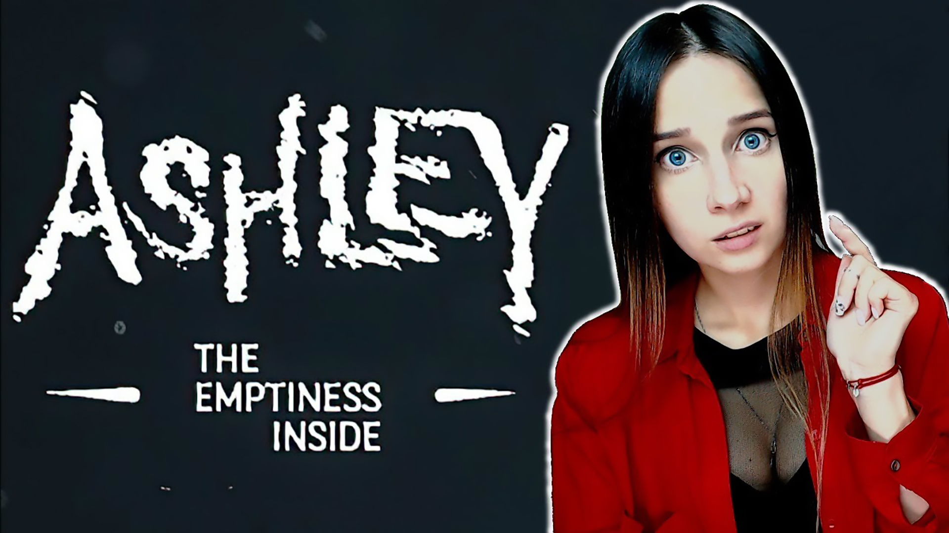 ASHLEY: The Emptiness Inside ► ПУСТОТА ВНУТРИ ► ПРОХОЖДЕНИЕ ПСИХОЛОГИЧЕСКОГО ХОРРОРА