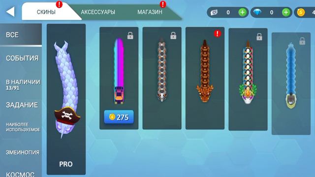 обзор на все мои скины (мини обзор) смотреть онлайн