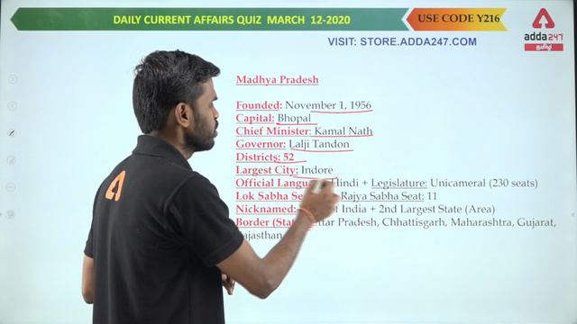 Daily Current affairs in tamil | 14 March 2020 | TNPSC Group 4, Group 2 and 2A And TN State Exams