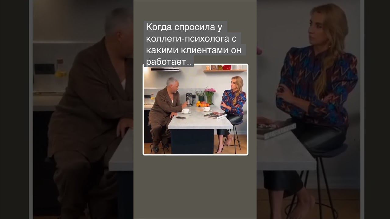 Нет такого. Шучу ♀️ #психология #funny #психологияотношений #психологишутят #meme #funnymemes смотреть онлайн