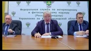 Публичные обсуждения  Управления Россельхознадзора по Калининградской области за 2021 года