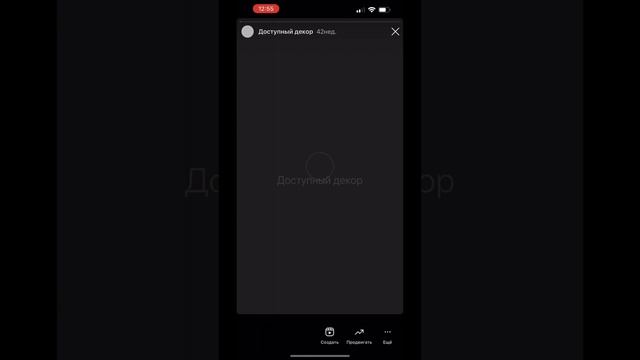Как сделать визуализацию картины в интерьере за 1 минуту прямо в инстаграм #интерьерныекартины