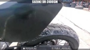 SUZUKI DR-Z400SM