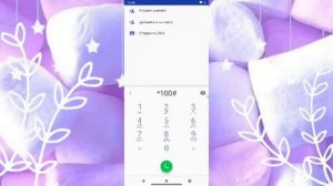 как настроить и оптимизировать VMOS