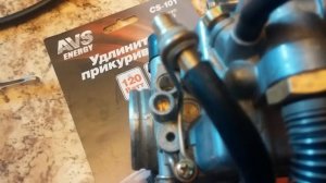 Разборка / чистка карбюратора MIKUNI BSR 36 (Suzuki DRZ 400 S)