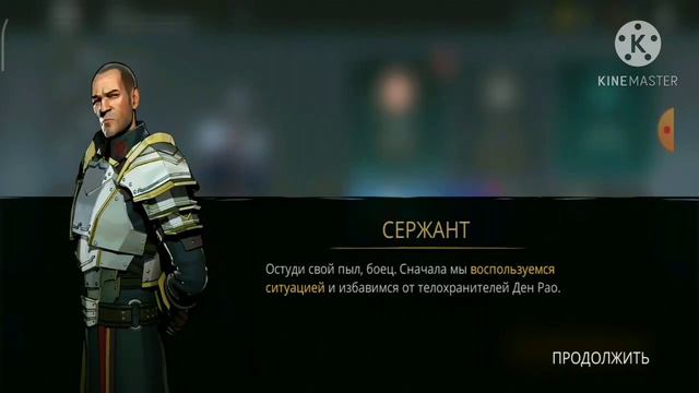 Шадоу Файт 3. Не победил босса . смотреть онлайн