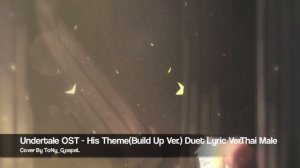 Undertale OST - His Theme(Build Up Ver.) Duet Lyric Ver.Thai Male | ToNy_GospeL