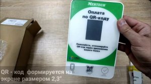 Распаковка и тест дисплея фирмы Mertech для оплаты через СБП по QR-коду #qr #mertech #дисплей