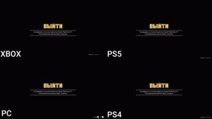 GTA V | PS 5 vs PS 4 vs XBOX vs PC (Сравнение скорости загрузки игры)