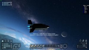 Space Engineers Взлёт шатла