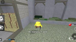 играем в роблокс, режим кат