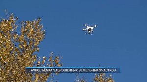 Рыбинск-40. АЭРОСЪЁМКА ЗАБРОШЕННЫХ ЗЕМЕЛЬНЫХ УЧАСТКОВ