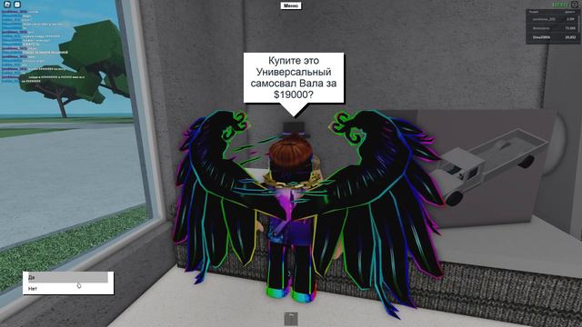 играю в Lumber tyccon в роблокс серия 2 смотреть онлайн