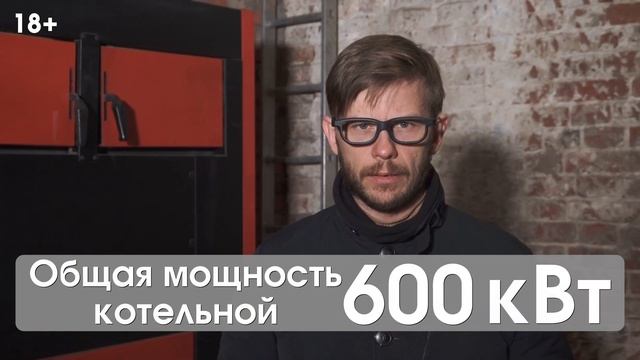 Индивидуальное Отопление в Многоквартирном Доме БЕЗ ГАЗА [Отопление Пелллетами]