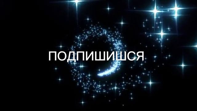 подпишусь? смотреть онлайн