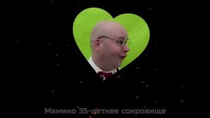 МАМИНО 35-ЛЕТНЕЕ СОКРОВИЩЕ ИЩЕТ ДЕВУШКУ. ВСЕ СЕРИИ. СБОРНИК. АЛЕЖА ОБУХОВ