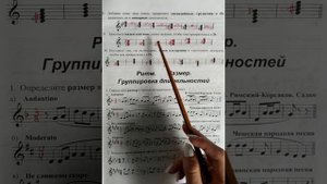 4 класс. ГДЗ. Сольфеджио. Рабочая тетрадь. Калинина. Страница 27. С комментированием.