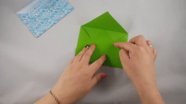 Классический конверт из квадрата