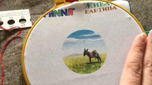 Вышивка гладью / Брошь от Panna / готовая работа