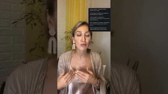 Внутренний ребёнок. Для чего налаживать с ним связь смотреть онлайн