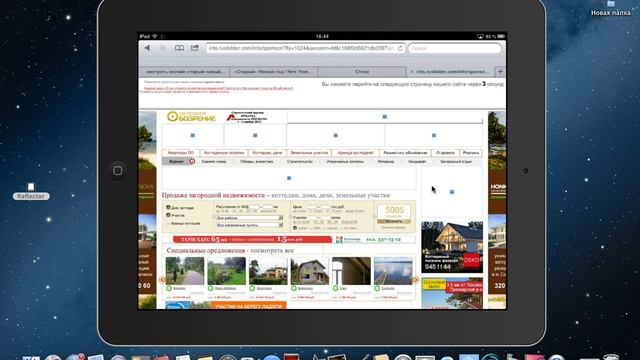 Школьные учебники для iPhone, iPad, iPod Touch смотреть онлайн
