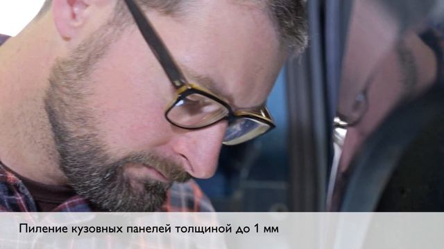 Пильное полотно из быстрорежущей стали FEIN смотреть онлайн