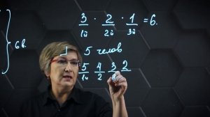 Перестановки в комбинаторике. Размещения без повторений. 9 класс.